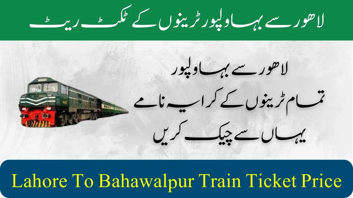 Lahore To Bahawalpur Train Ticket Price